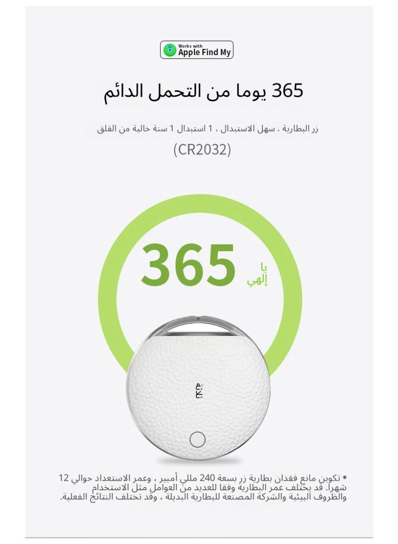 MS MIN Smart Bluetooth Tracker Compatible with Apple Find My, Item Tracker for Keys, Bags & Wallets, Global Tracking via Apple Network, Replaceable Battery - Image 4